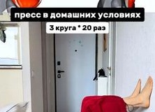 Прокачка: три круга домашнего кардио от Арнольда Шварценеггера