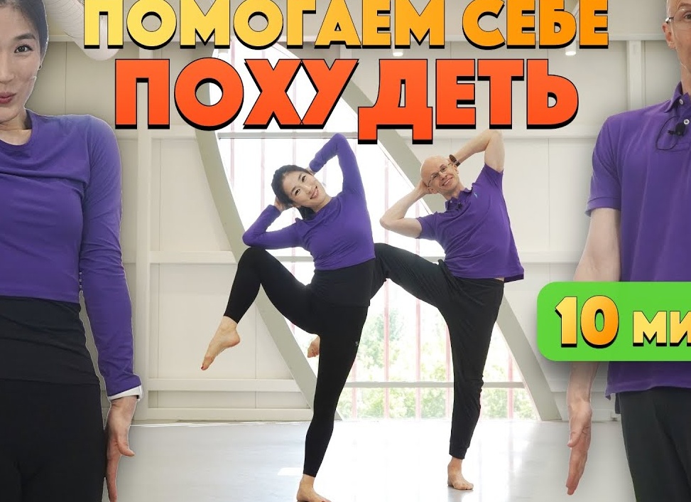 Как похудеть за 10 минут в день. Адская интервальная тренировка