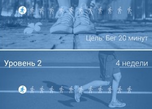 Как новичку научиться бежать целый час без перерывов