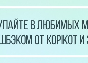 Лучшие спортивные приложения 2016 года по версии Лайфхакера