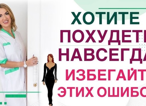 Какие ошибки мешают похудеть, даже если вы ходите в спортзал