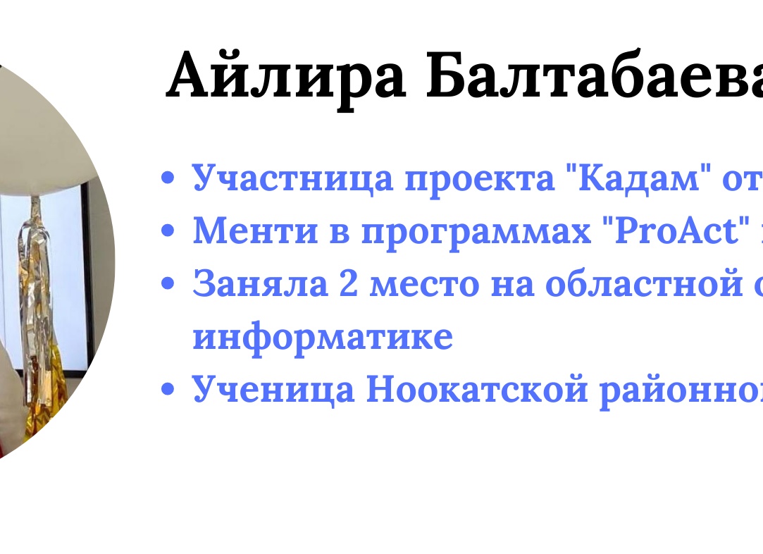Прокачка: простая тренировка для начинающих