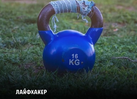 Прокачка: 6 упражнений с гирей для полноценной тренировки всего тела