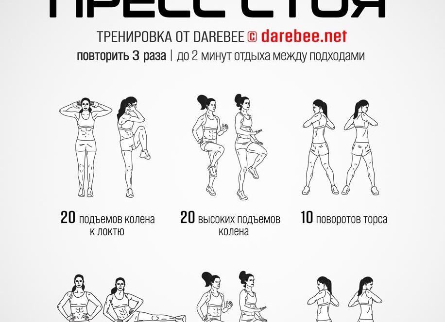 Прокачка: тренируем ноги и пресс на уличной площадке