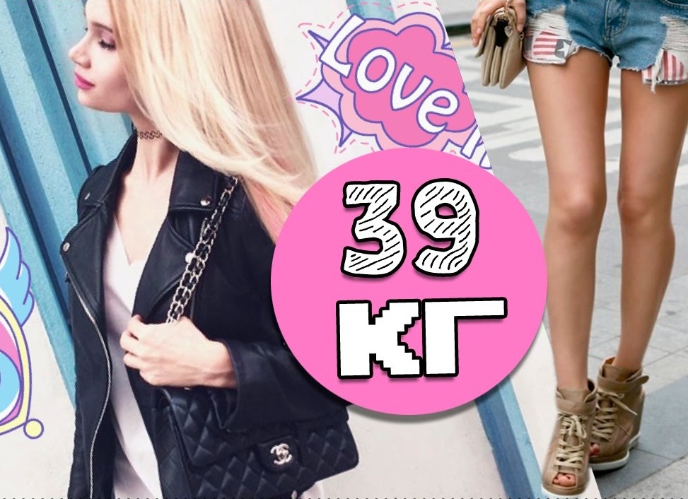 Как я похудел на 39 килограммов и что при этом понял