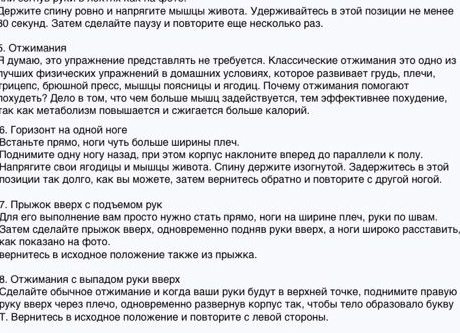 3 крутых упражнения для плеч, которые вы никогда не пробовали