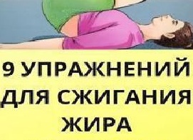 Тренировка дня, которую можно начать прямо на диване